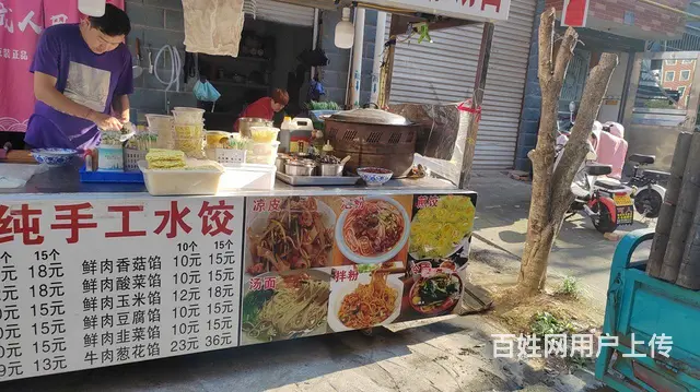 东北水饺 - 图片