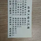 周口建设厅特种工司索信号工周口实地培训考试中心