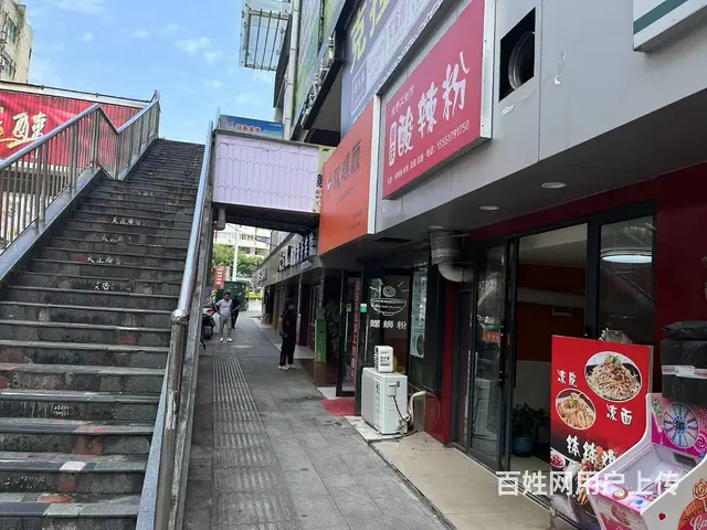 （四川铺鑫网）巴州区老城新市街40平餐饮店转让 - 图片 2