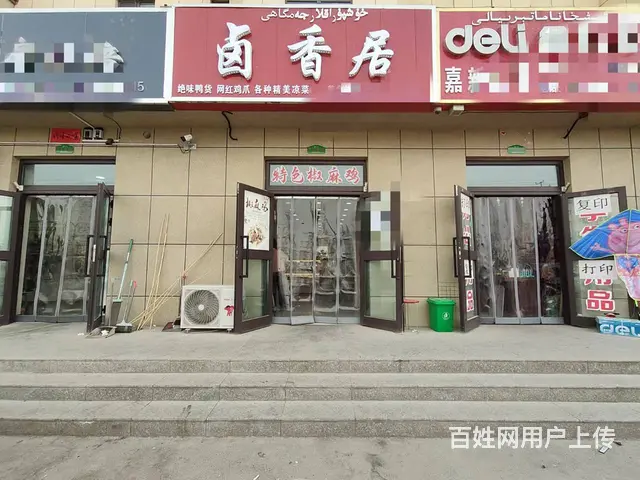 B个人一乐美星苑小区大门口现卤店4.8万急转 - 图片 1