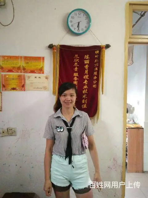 厦门保姆、月嫂、育婴、钟点工、护工服务，称心如意 - 图片 5