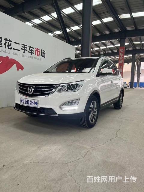宝骏560 2016款 1.8 序列变速 豪华型的图片