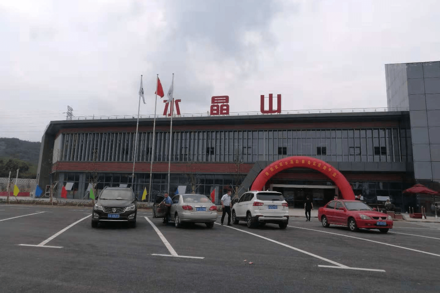 镇丹高速水晶山服务区添"光"彩!