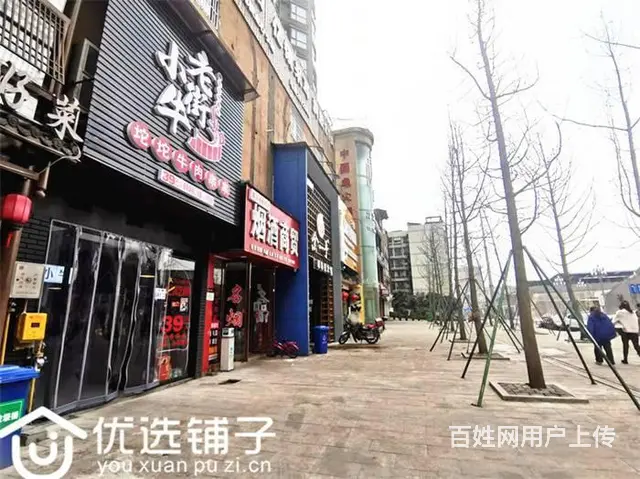 （优选铺子）南外一品南庭160平串串店转让 - 图片 2