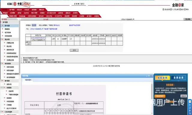 苏州零基础会计实操学习内容会计实操好学吗苏州会计 - 图片 2