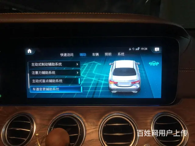 奔驰2023款E300L改装23P驾驶辅助系统案例 - 图片 7