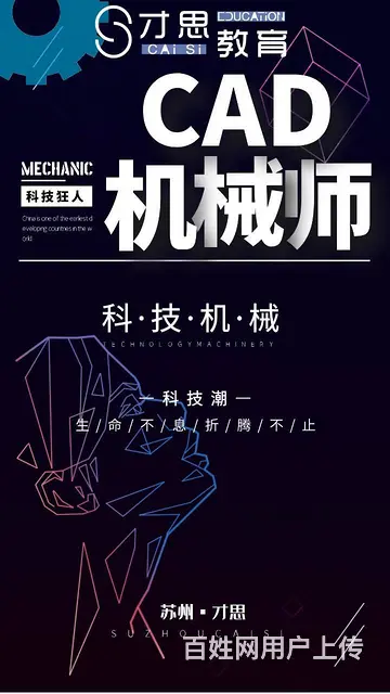 机械设计ug和sw难不难学，吴中阳光水榭哪里能学 - 图片 2