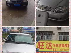 【搞定了！】《旺达二手车行》一波便宜车来袭