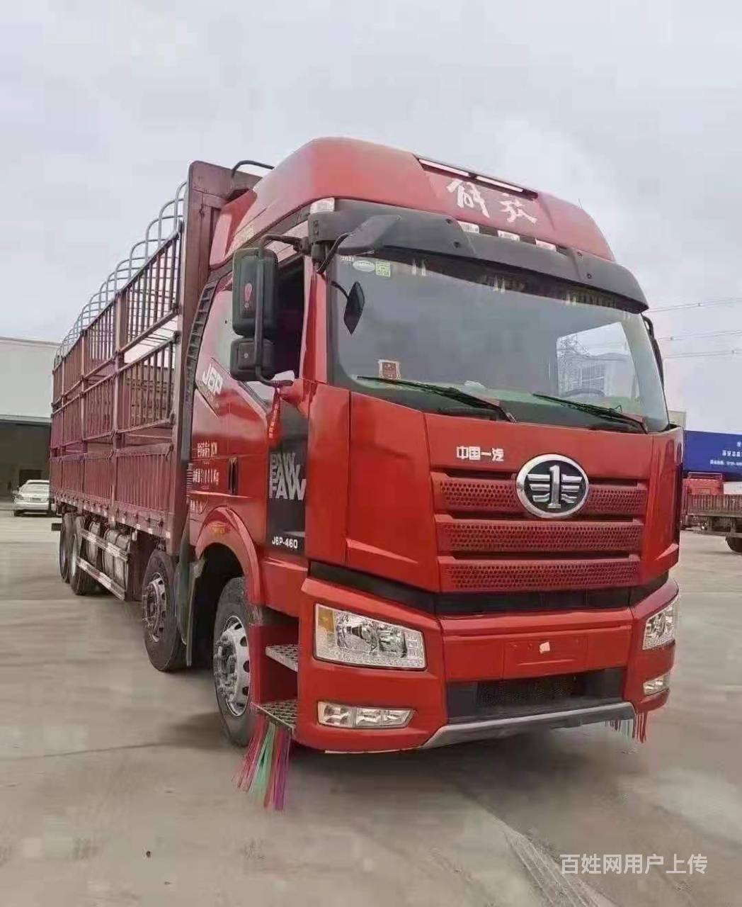 二手9.6米高栏载货车 解放j6 460马力