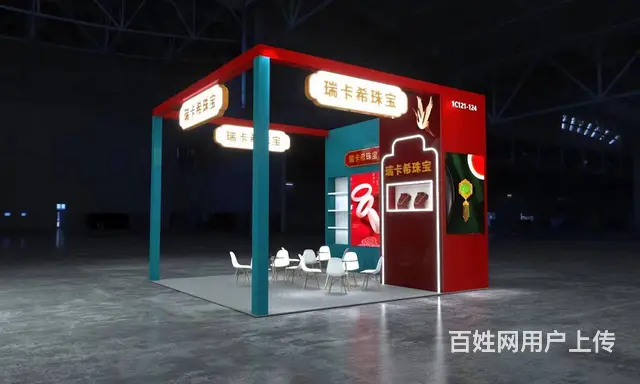 深圳珠宝展完工-承接全国展台设计搭建-欢迎垂询合作 - 图片 2