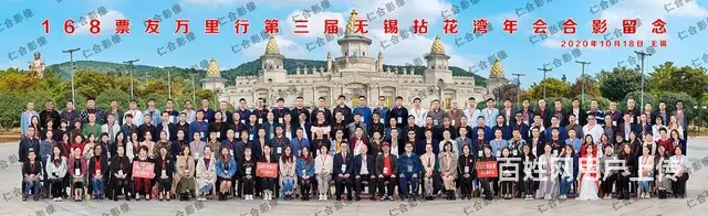 常州团体合影摄影 常州年会拍摄 常州会议摄像摄影 - 图片 3