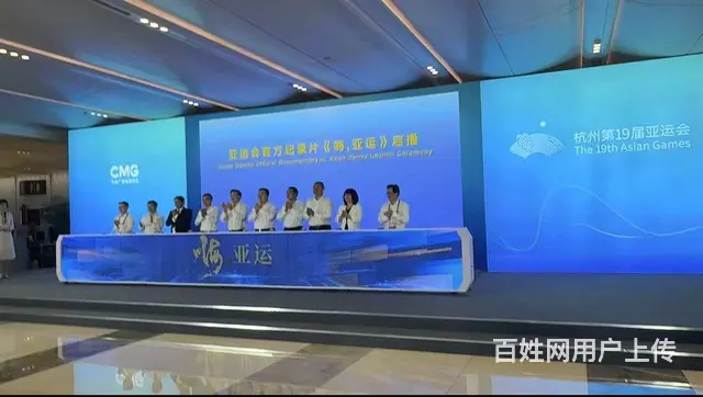庆典演出启动道具租赁服务启动球 画轴 冰屏 鎏金沙 - 图片 4