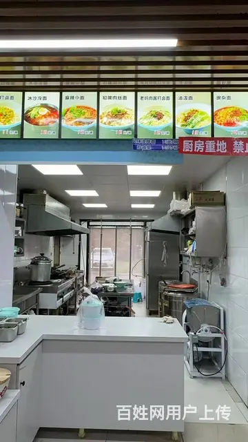 东贸路杨妈妈手擀面店出兑： - 图片 4