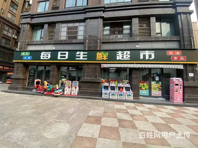 精选）小区门口独家盈利火爆生鲜超市有事急转（可空 - 图片 4