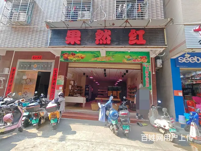 （51旺铺推荐）滨涯花园新村（果然红）80平转让 - 图片 3