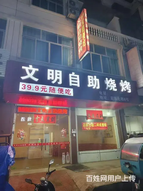 房东直租！永康经济开发区夏溪北路好地段店铺出租！适合做各行业 - 图片