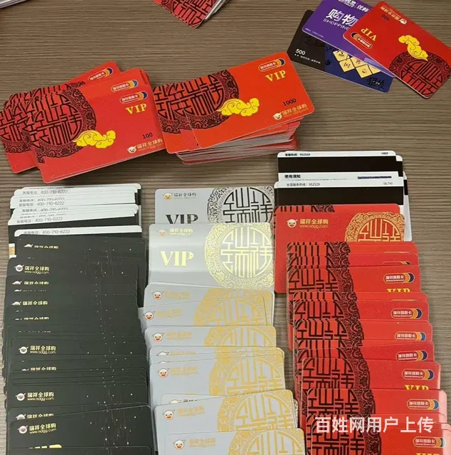 常州市烟酒卡回收几折？郭氏卡顺康卡爱心卡瑞祥卡泰富 - 图片 4