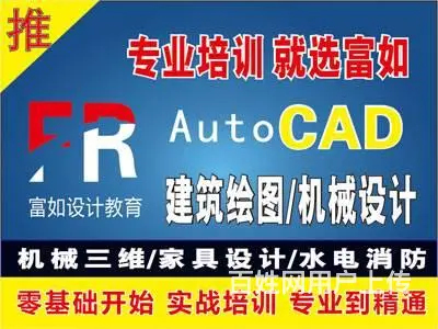 厦门东孚平面广告设计培训培训多少钱？ - 图片 1