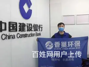 淄博高规格除甲醛丨淄博正规除甲醛 - 图片 1