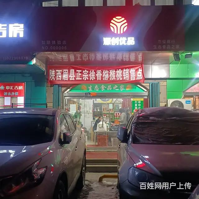 B18542一高端万人社区商业街把头位置团购店诚心转让 - 图片 9