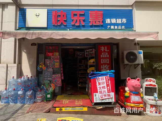 （老板本人）日营业额5000+成熟小区出入口超市转让 - 图片 6