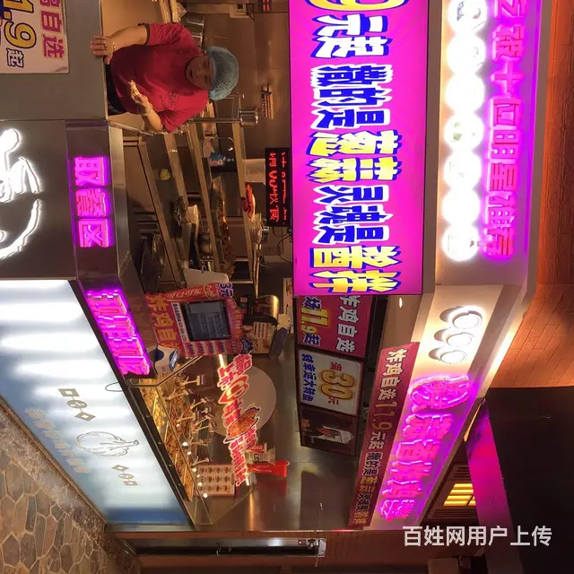 【搞定了！】平房区红旗茂商场炸鸡店出兑转让 - 图片 8
