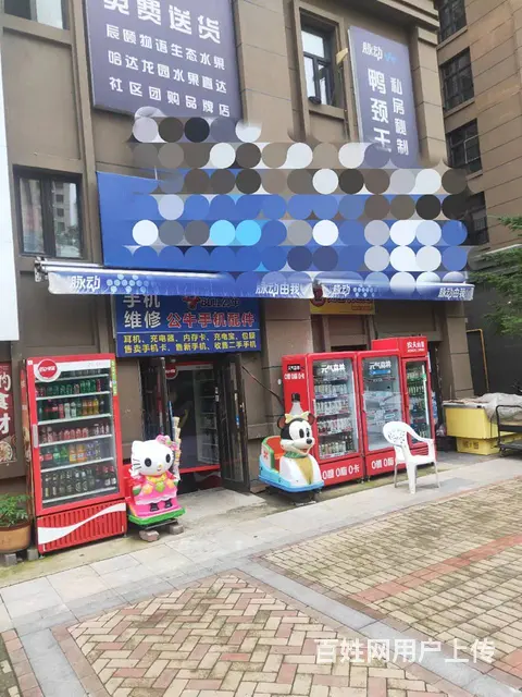 【搞定了！】道里区群力第六大道中海寰宇天下超市出兑转让 - 图片 2
