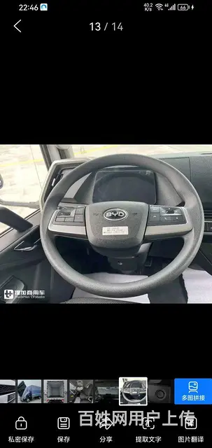 比亚迪新车油电混动版 - 图片 4