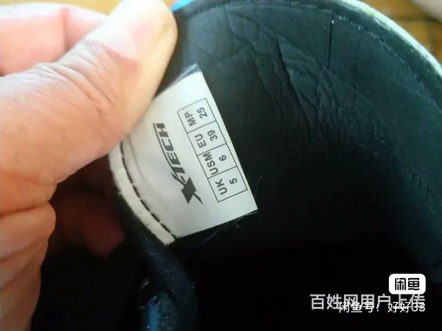 米高速滑鞋 - 图片 5