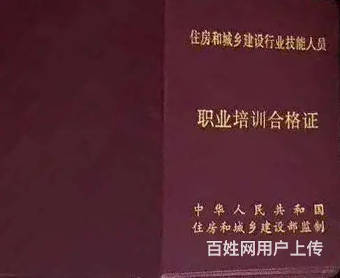 各类考证职业技能证书 教资 公共营养师 心理咨询师 - 图片 2
