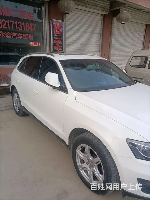 奥迪Q5 2010款 2.0TFSI 双离合 运动版 - 图片 2
