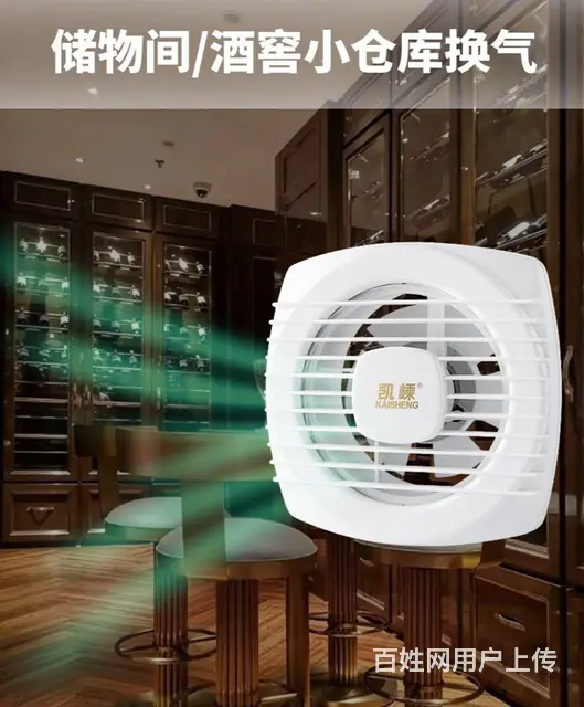 风机，排风扇，换气扇 - 图片 5