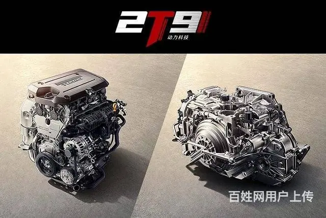 “2T9”同雪佛兰一起“5”利全开 - 图片 1