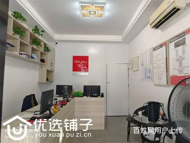 （优选铺子）南外交警大队30㎡商铺出租 - 图片 3