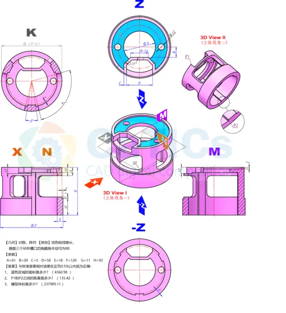 苏州SolidWorks钣金设计SW非标设计培训 - 图片 4