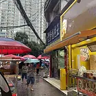 （陆号）云岩区大营坡临街旺铺转让，优质地段人流量大