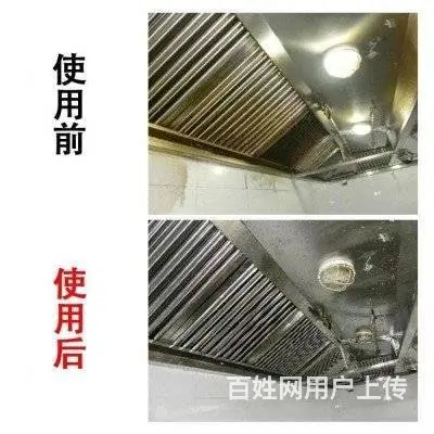 昆山玉山镇酒店油烟机清洗公司 商场油烟管道清洗 - 图片 2