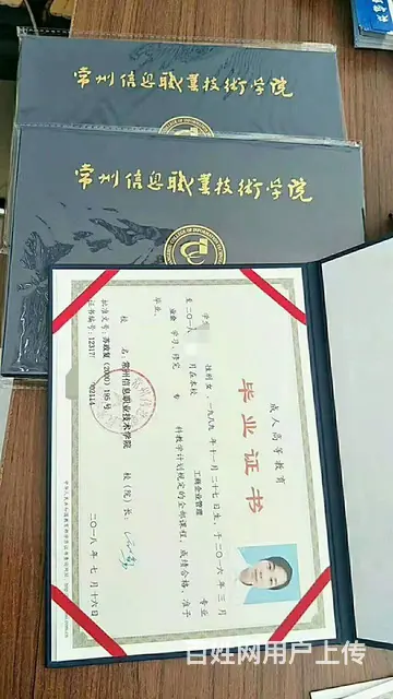 太仓学历提升培训中心，初高起专、专升本 - 图片 4