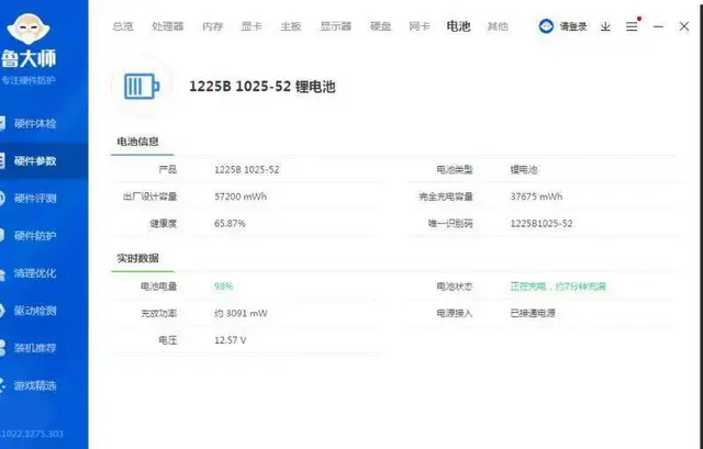 个人华硕笔记本电脑双核2G内存320G硬盘独显12 - 图片 6
