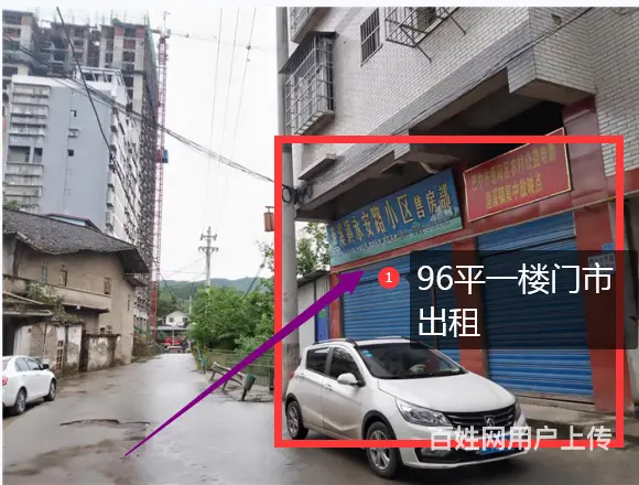 （同城搜铺网）恩阳渔溪镇1500平厂库房加一楼96平门市出租 - 图片 3