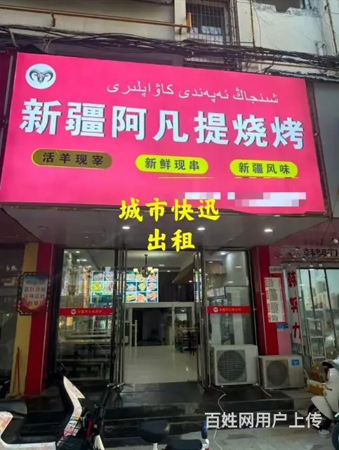 【城市快迅】南岗四路天洋家电城东门50米沿街商铺出租 - 图片 1