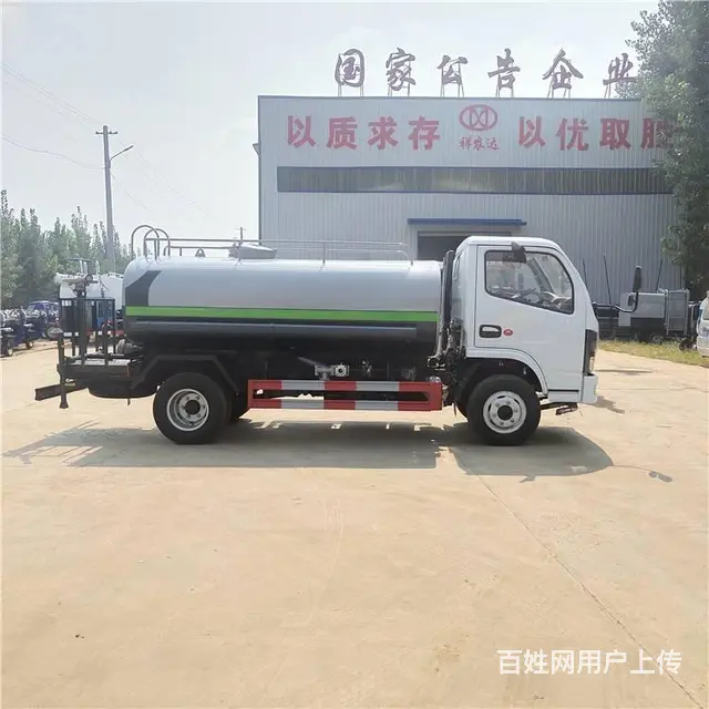 大型降尘雾炮喷洒车 厂区公路环卫洒水车价格厂家 - 图片 1