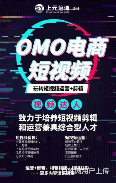 嘉兴淘宝运营培训——电商淘宝的介绍及行业发展前景 - 图片