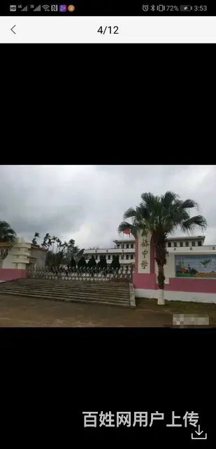 文昌新桥新桥中学对面土地仓库出租 - 图片 1