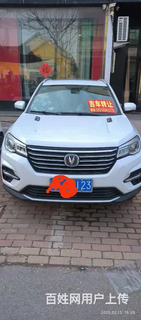 长安CS75 2018款 1.5T 手动 280T 智惠型 - 图片 11