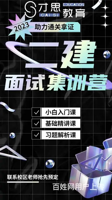 苏州二建考试是几月份？报考需要提前多久 - 图片 1