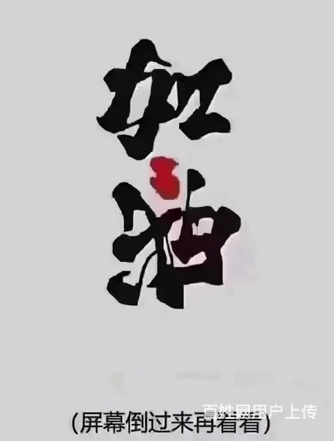 长沙婚介长沙婚介所湖南婚介湖南婚介所才有 - 图片 3