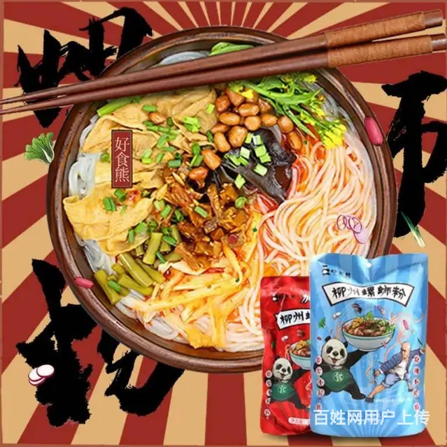转让好食熊螺蛳粉300克袋装柳州螺蛳粉广西特产 - 图片 1