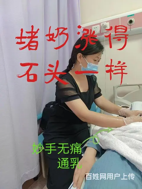 惠阳天虹这边有哪些比较专业的通乳师? - 图片