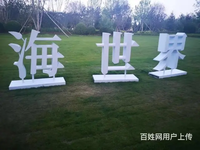 荣成海世界 一线海景房 精装修 拎包入住 - 图片 10